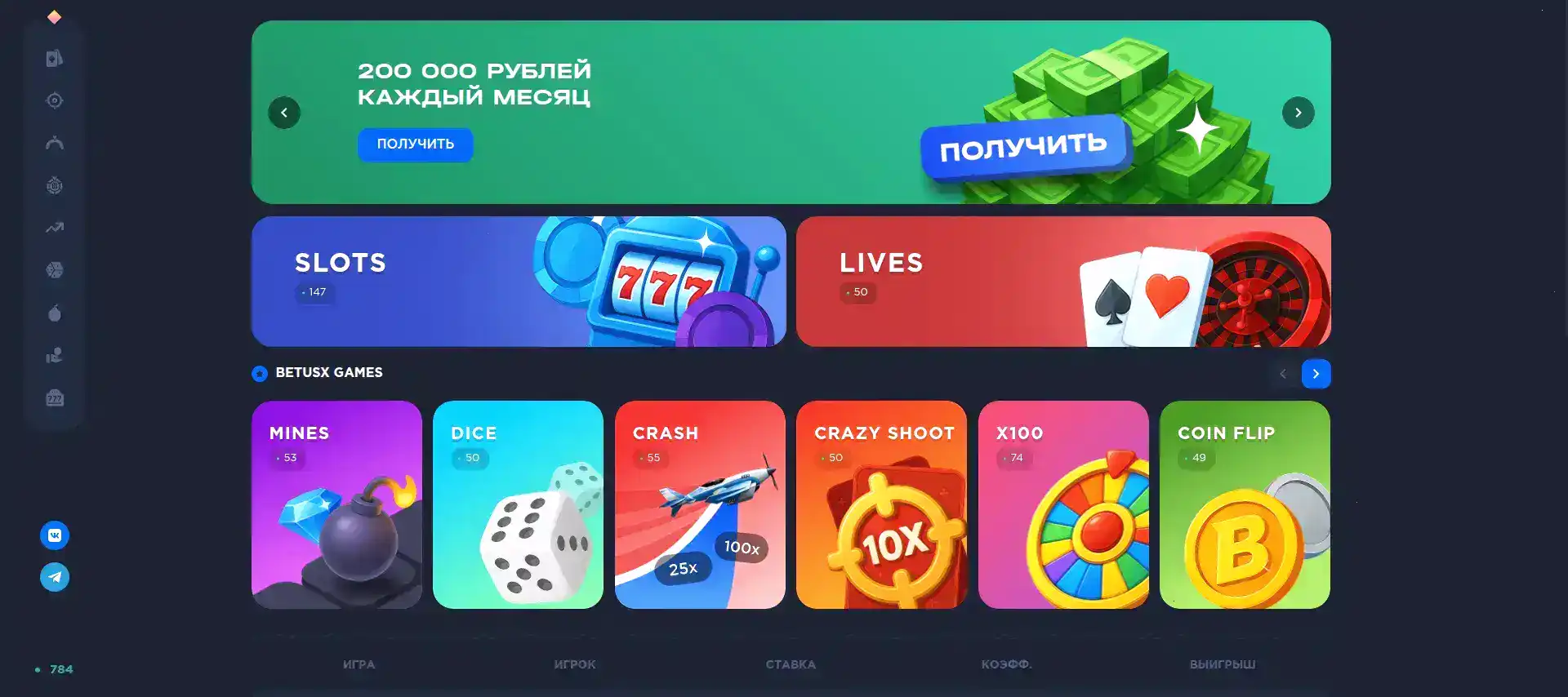 Эльдорадо казино официальный сайт интерфейс